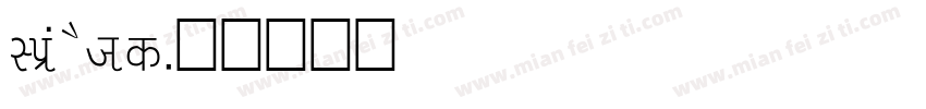 Liza Std字体转换